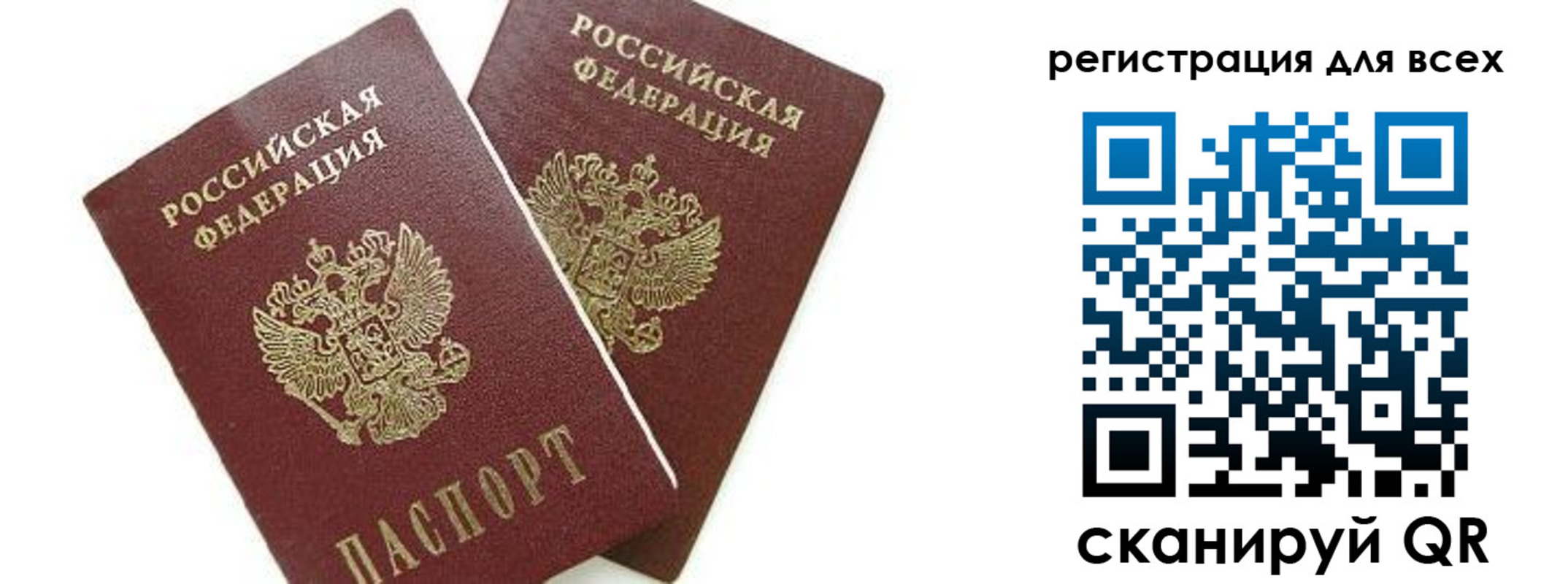 форма 3 в Саратове