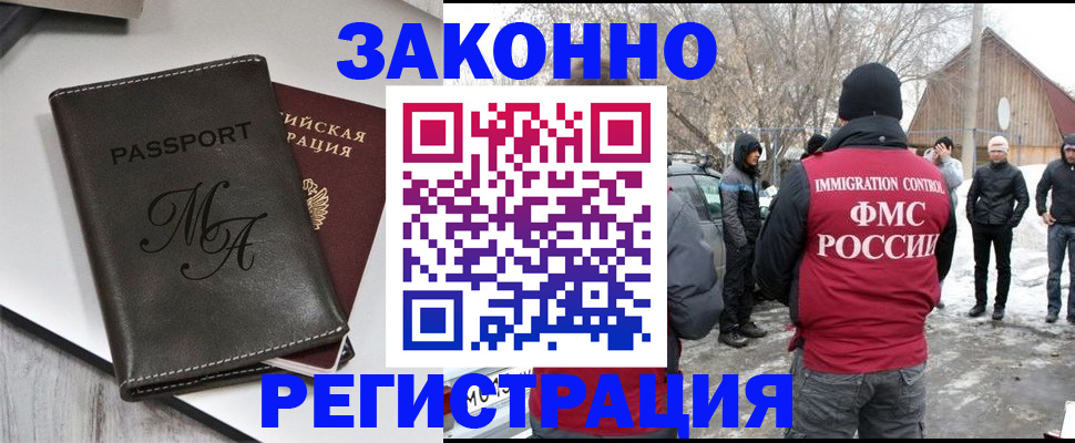 форма 3 в Саратове