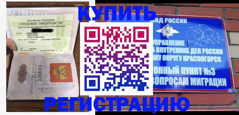 найти адрес прописки в Саратове